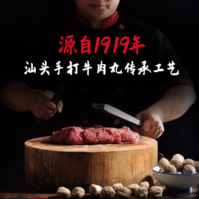 【潮禧系列】