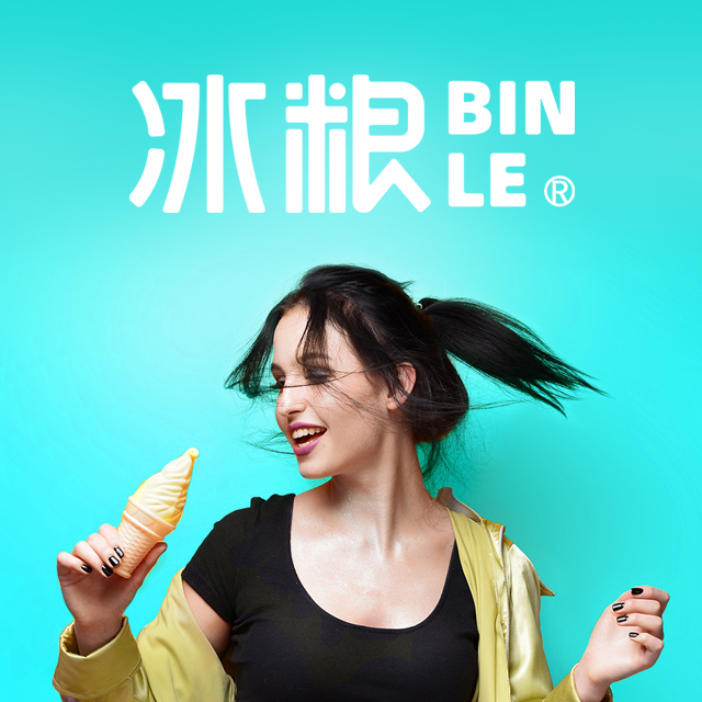冰糧