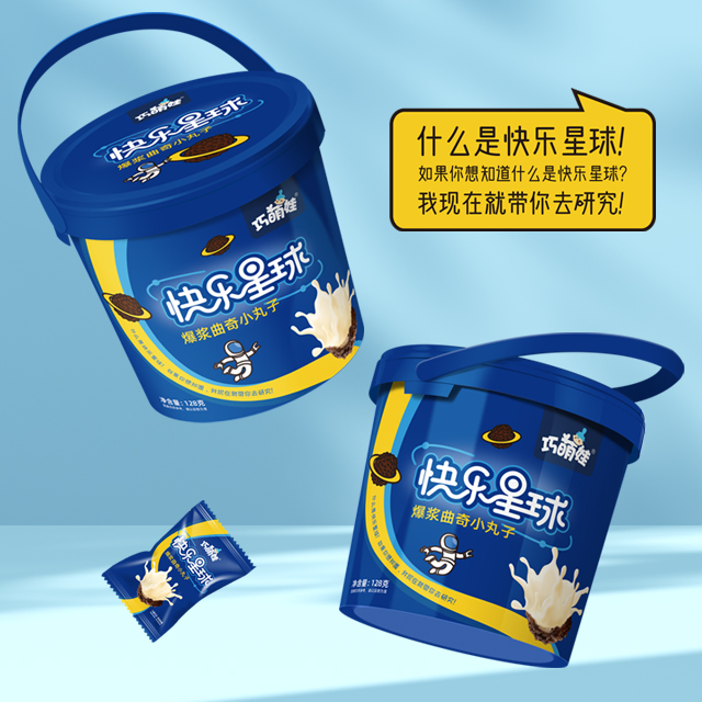 快樂(yuè)星球